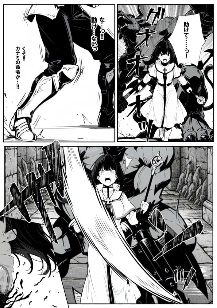 異世界で幼馴染に性奴●にされた俺と姫様が、復讐ざまぁに成功して奴●堕ちした幼馴染を見ながらイチャラブセックスしまくる話。