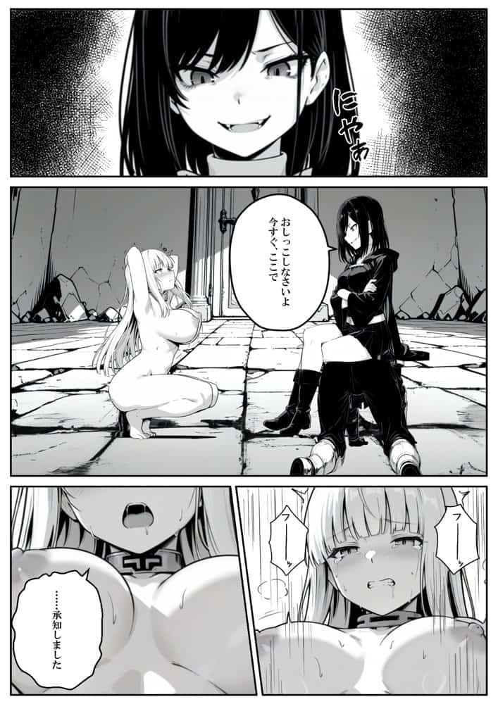 異世界で幼馴染に性奴●にされた俺と姫様が、復讐ざまぁに成功して奴●堕ちした幼馴染を見ながらイチャラブセックスしまくる話。