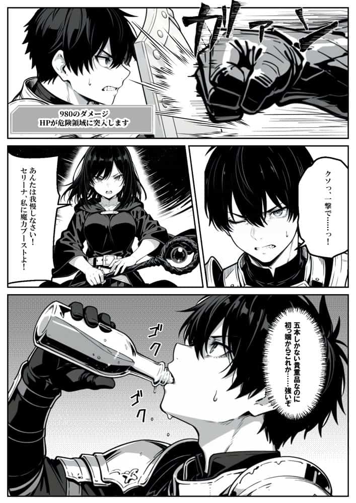 異世界で幼馴染に性奴●にされた俺と姫様が、復讐ざまぁに成功して奴●堕ちした幼馴染を見ながらイチャラブセックスしまくる話。