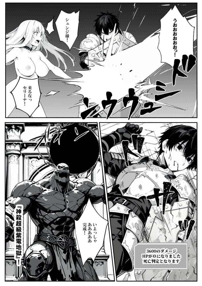 異世界で幼馴染に性奴●にされた俺と姫様が、復讐ざまぁに成功して奴●堕ちした幼馴染を見ながらイチャラブセックスしまくる話。