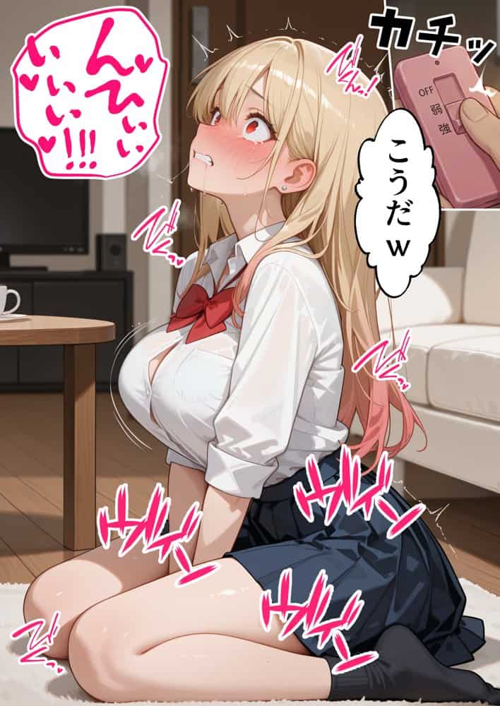 【続編:白ギャルJK2】ラブドール頼んだら、白ギャルJKが来た hitomiエロ漫画raw(同人誌)無料サンプル画像032
