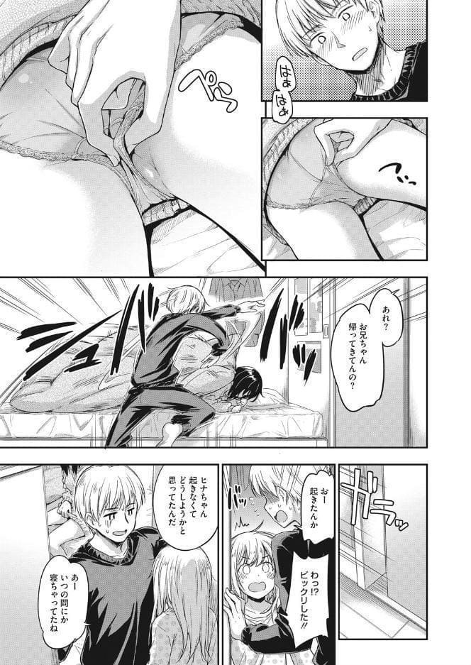 オオカミの寝床