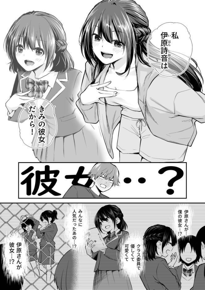 大好きなキミと【FANZA限定特装版】【18禁】 hitomiエロ漫画raw(同人誌)無料サンプル画像008