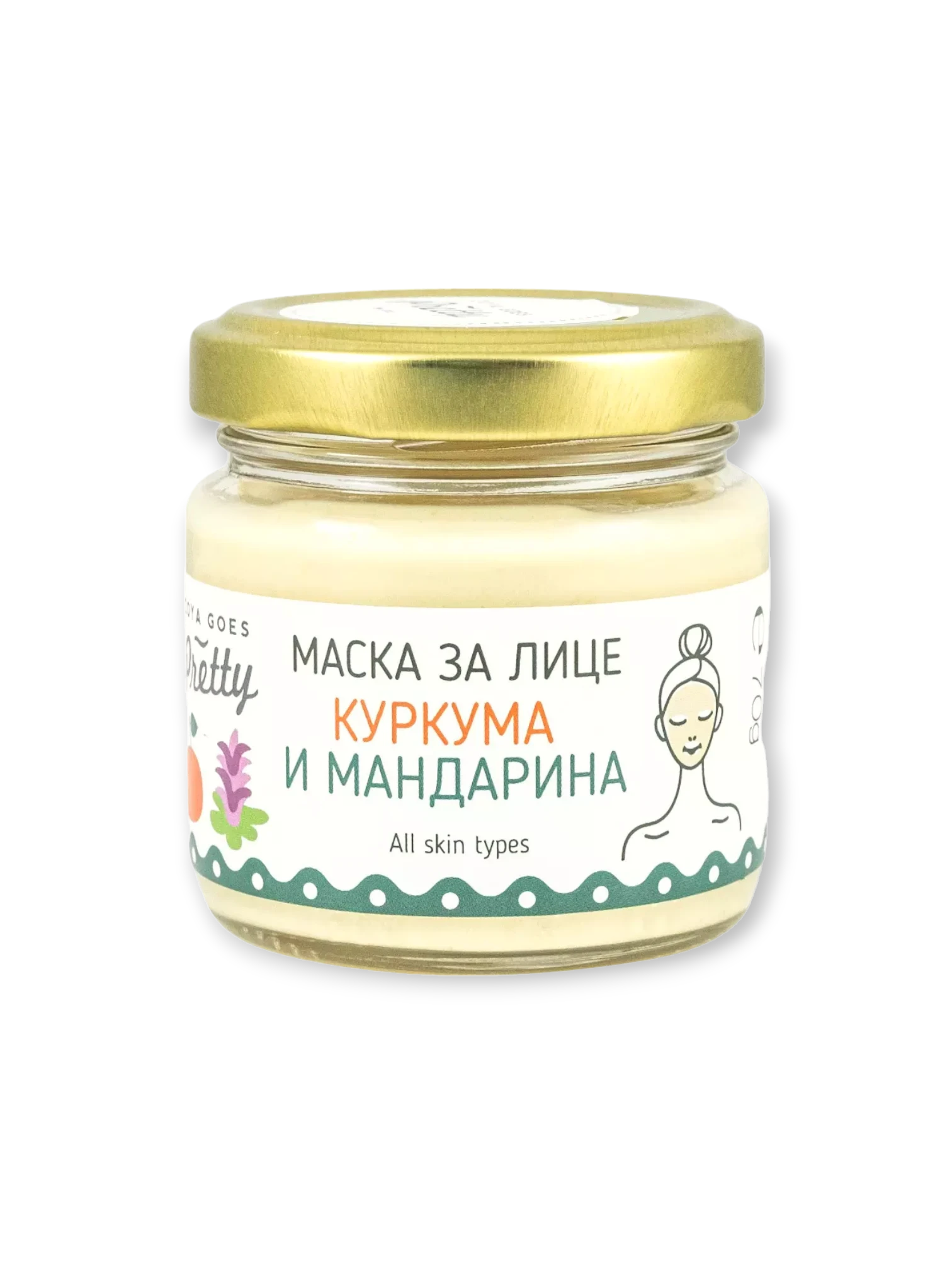 Изсветляваща маска за лице с куркума и мандарина, 70 г Zoya Goes Pretty,