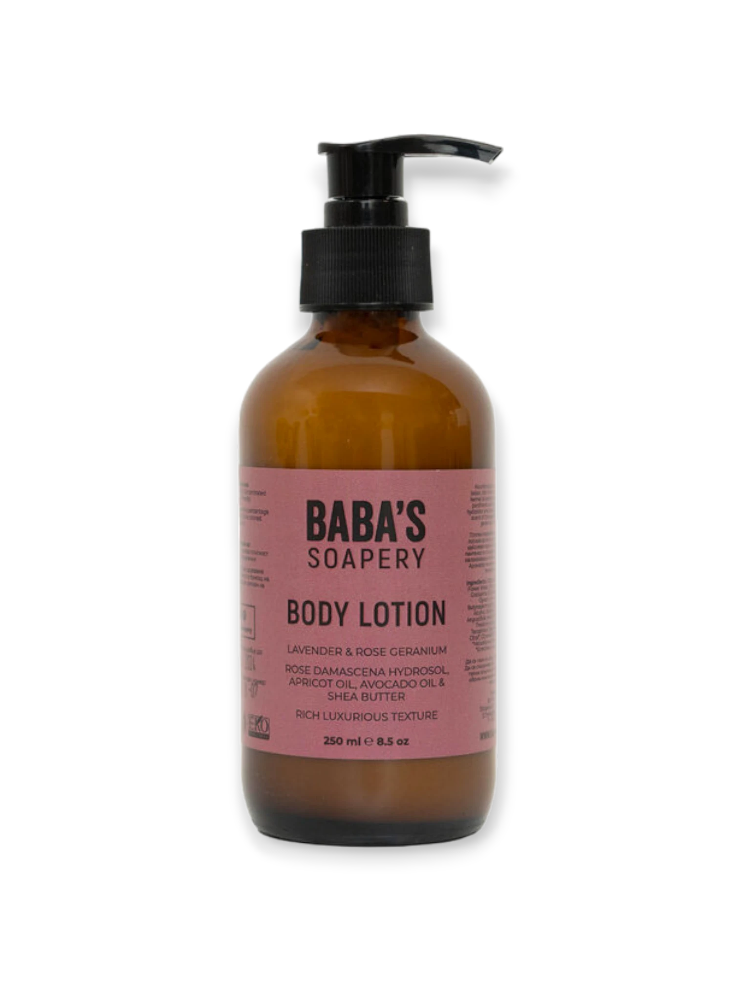 Лосион за тяло с лавандула и гераниум Baba`s Soapery