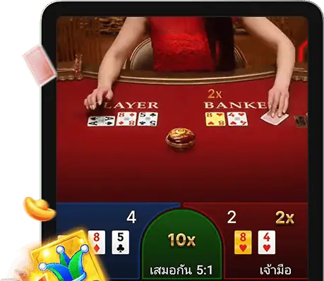 คาสิโนออนไลน์เว็บตรง สมัครง่าย ไม่ผ่านเอเย่น