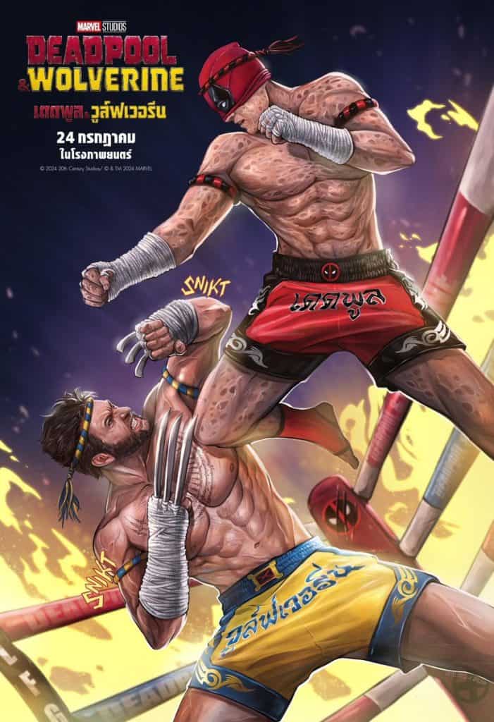 New international posters for ‘DEADPOOL & WOLVERINE’