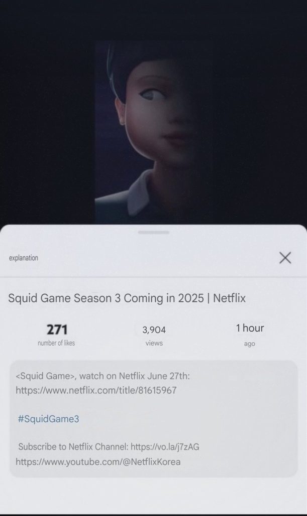 SQUID GAME