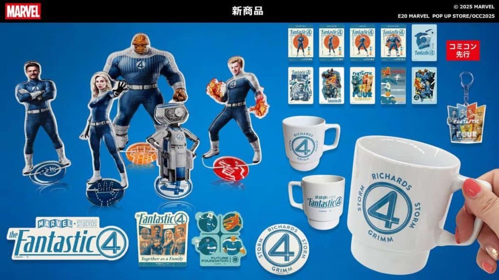 The Fantastic Four: First Steps promotional art new
