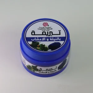 Tabrima à l'Indigo et aux Herbes
