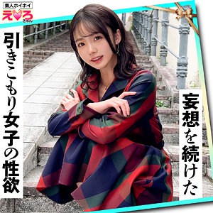 erk109【めぐちゃん】美ノ嶋めぐり