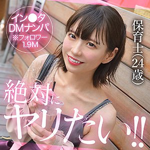 hut011【sakula】雫月心桜