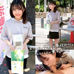 oreco580【みさき】月本海咲