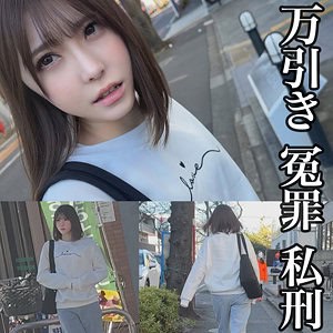 smje001【A】皆瀬あかり