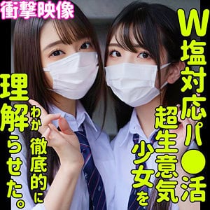 smus029【しおり＆ののか】あきばもも｜倉木しおり