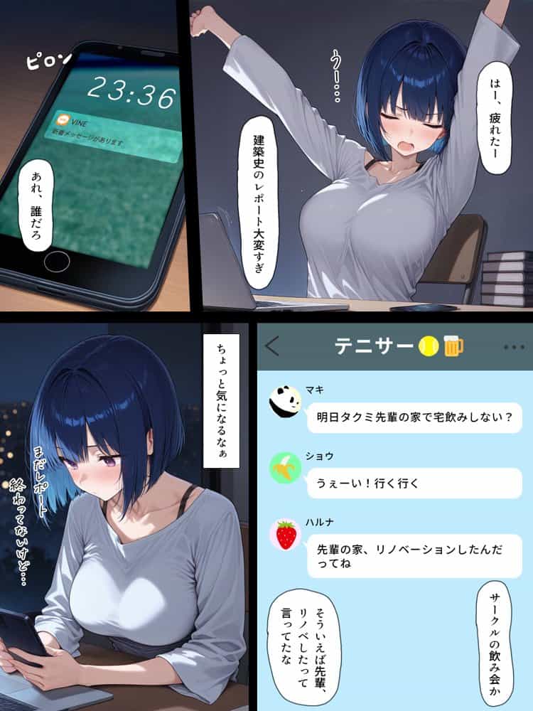 ハメる間取り – 中央にぽっかりと空いたヒミツの空間 – hitomiエロ漫画raw(同人誌)無料サンプル画像002