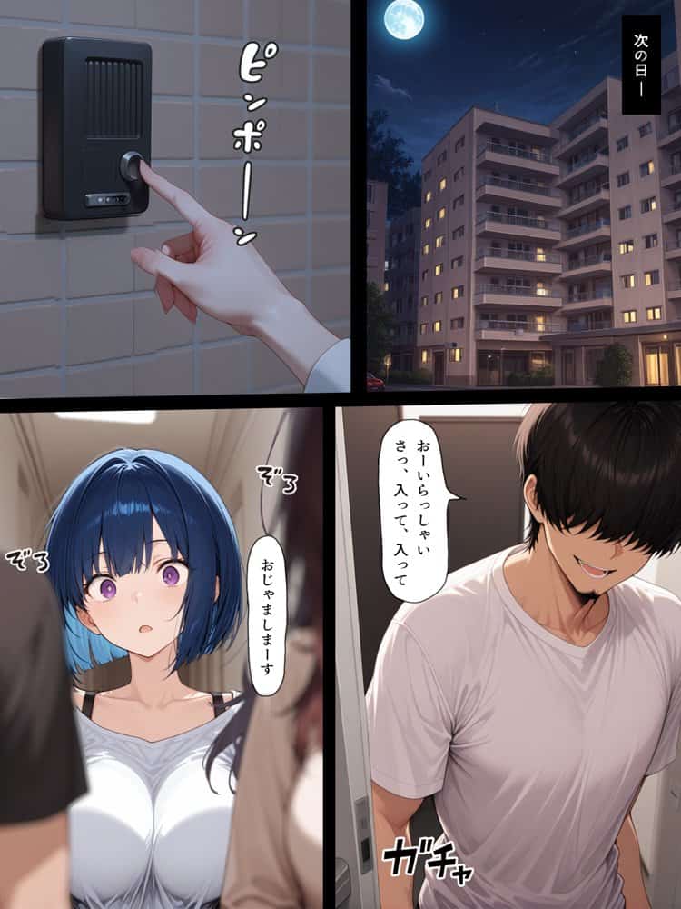 ハメる間取り – 中央にぽっかりと空いたヒミツの空間 – hitomiエロ漫画raw(同人誌)無料サンプル画像003