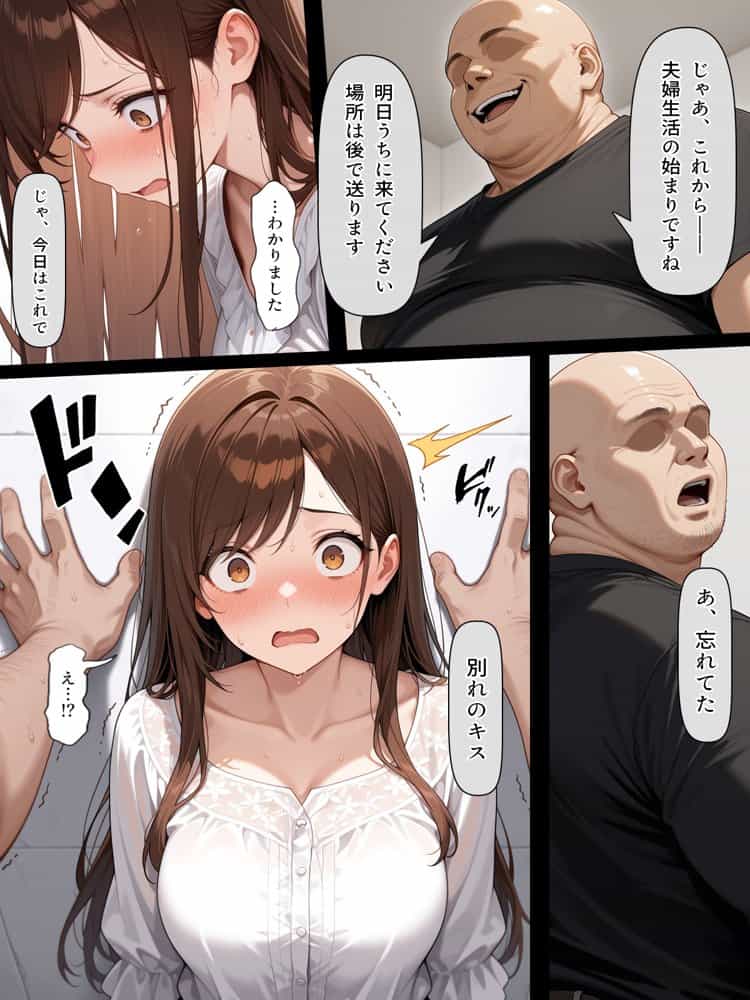 疑似夫婦生活で演技指導 -これは演技、演技のはず――だよね?- hitomiエロ漫画raw(同人誌)無料サンプル画像008