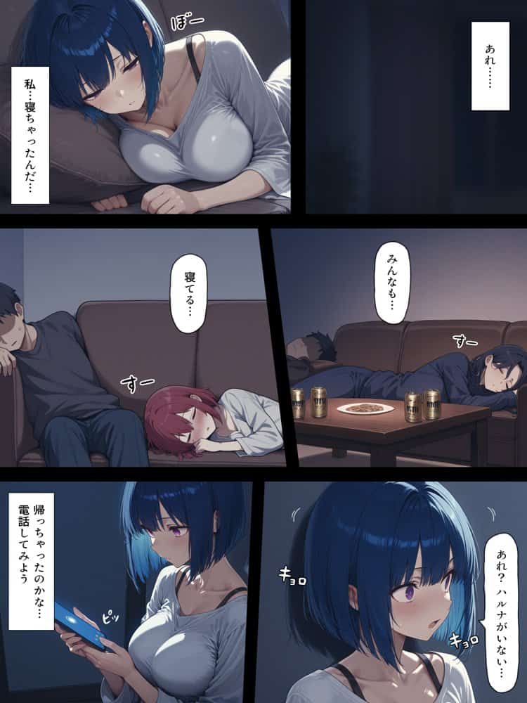 ハメる間取り – 中央にぽっかりと空いたヒミツの空間 – hitomiエロ漫画raw(同人誌)無料サンプル画像013