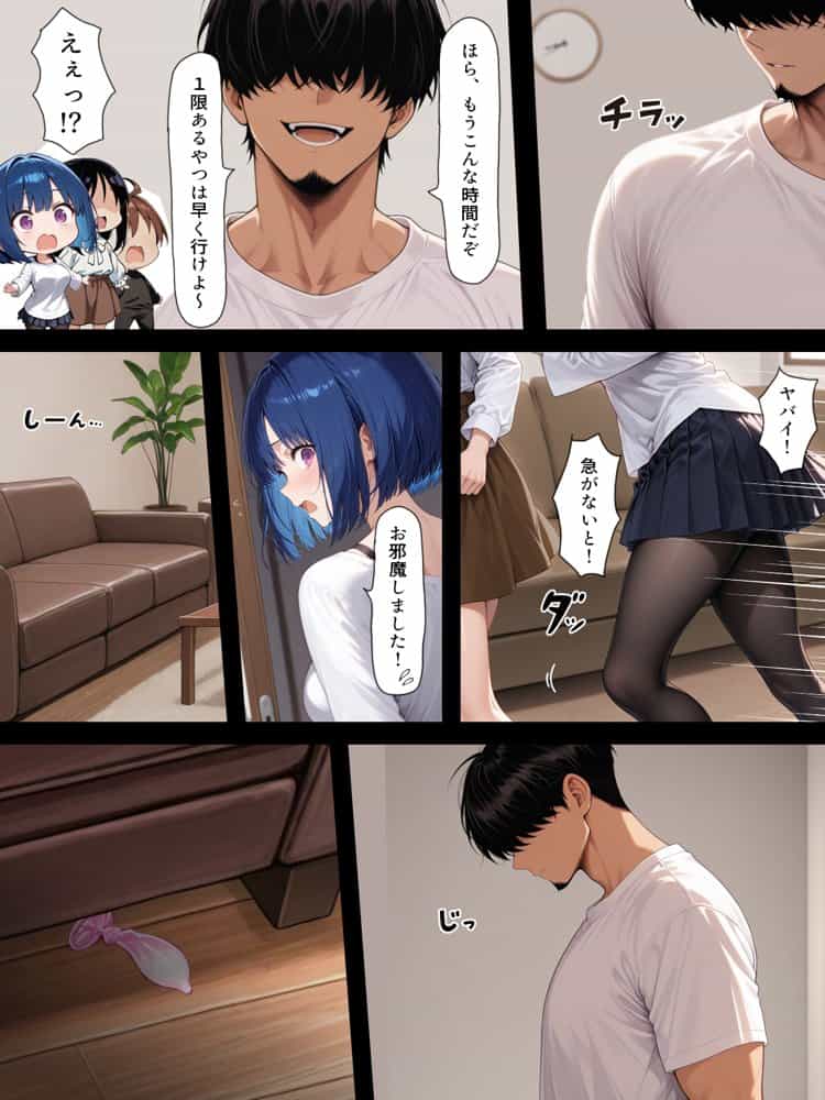 ハメる間取り – 中央にぽっかりと空いたヒミツの空間 – hitomiエロ漫画raw(同人誌)無料サンプル画像017