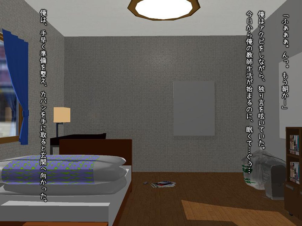 黒髪JKさん！俺を受け止めて下さい＞＜（CG版）