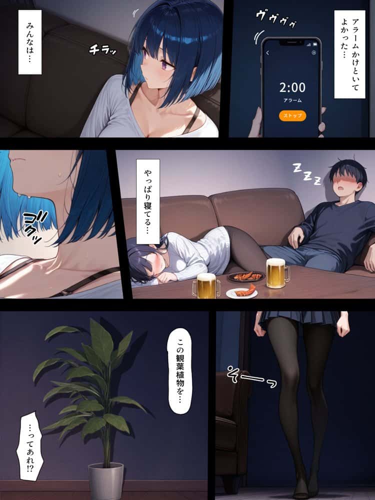 ハメる間取り – 中央にぽっかりと空いたヒミツの空間 – hitomiエロ漫画raw(同人誌)無料サンプル画像024