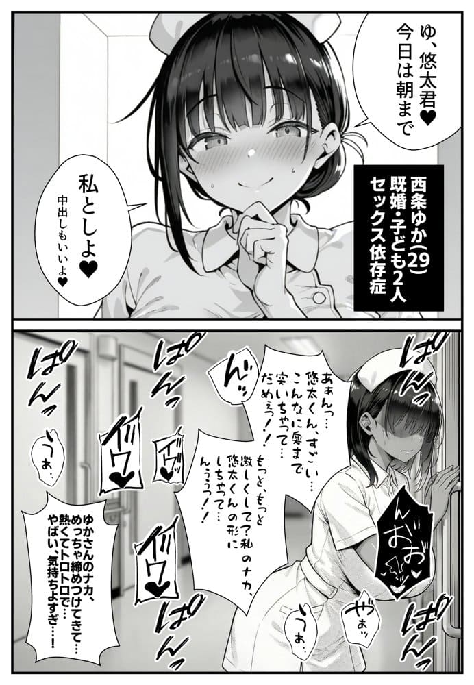 華聖麗姫スイートフラワーズ 3 〜淫涜の二人・淫欲にまみれた堕ちゆく麗姫〜 hitomiエロ漫画raw(同人誌)無料サンプル画像003