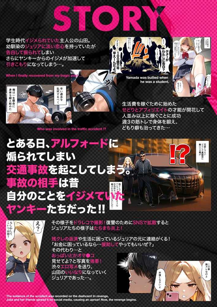 催●娼婦村 催●で村の娼婦に堕とされた鬼滅の女達が村長に孕まされる話 hitomiエロ漫画raw(同人誌)無料サンプル画像003