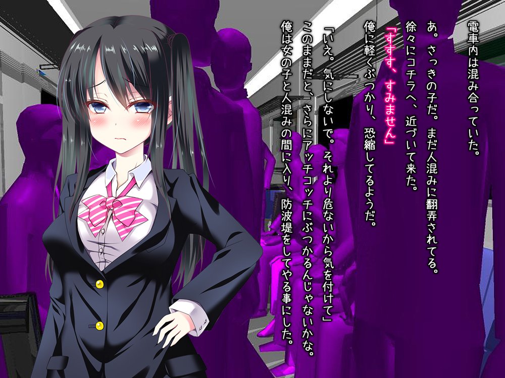 黒髪JKさん！俺を受け止めて下さい＞＜（CG版）