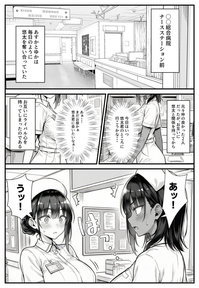 華聖麗姫スイートフラワーズ 3 〜淫涜の二人・淫欲にまみれた堕ちゆく麗姫〜 hitomiエロ漫画raw(同人誌)無料サンプル画像004