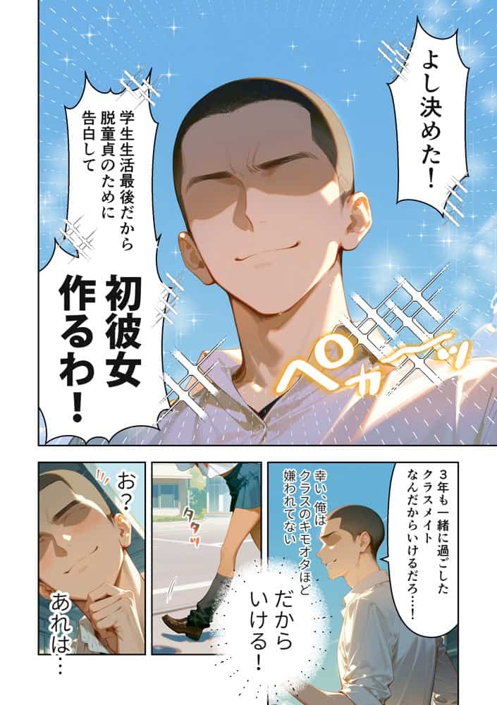 ダウナー研究者お姉さんと助手のHを覗き見してしまった話。