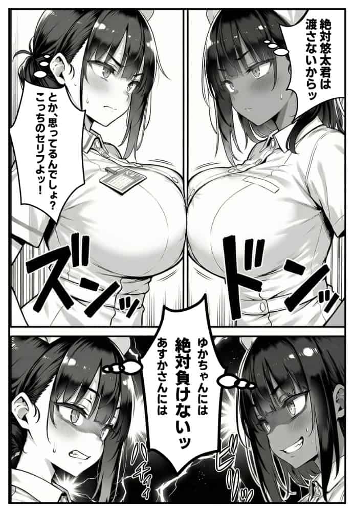 華聖麗姫スイートフラワーズ 3 〜淫涜の二人・淫欲にまみれた堕ちゆく麗姫〜 hitomiエロ漫画raw(同人誌)無料サンプル画像005