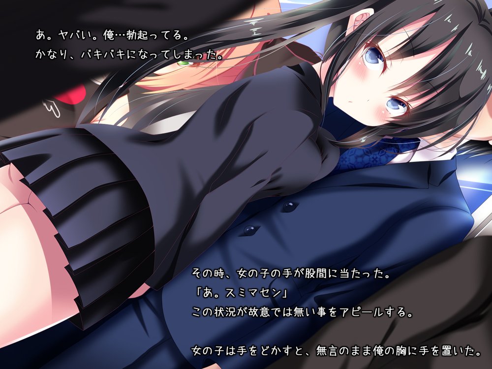 黒髪JKさん！俺を受け止めて下さい＞＜（CG版）