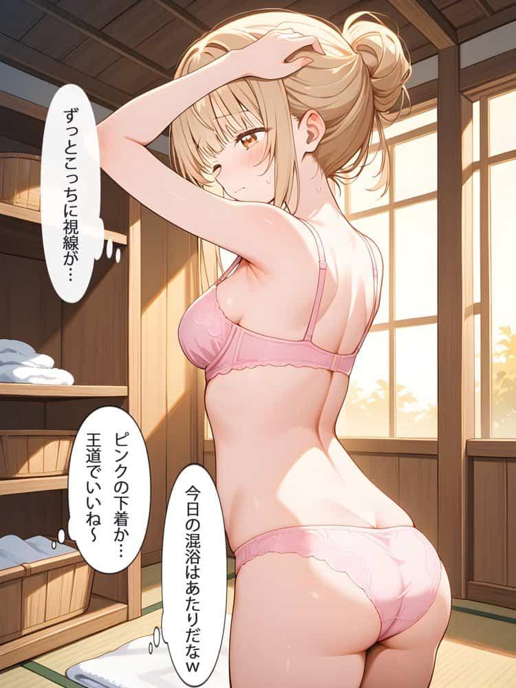 お隣の天使様と行った温泉旅行 〜お隣の宿泊客に寝取られてメス堕ちしてしまった椎名真〇〜 hitomiエロ漫画raw(同人誌)無料サンプル画像006