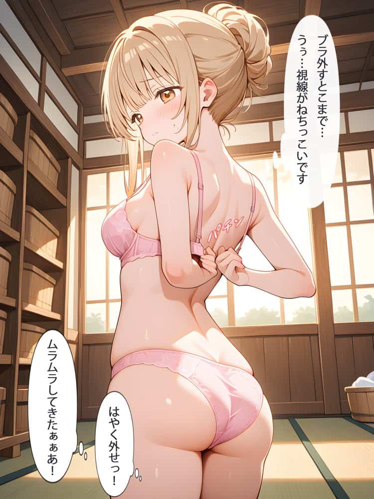 お隣の天使様と行った温泉旅行 〜お隣の宿泊客に寝取られてメス堕ちしてしまった椎名真〇〜 hitomiエロ漫画raw(同人誌)無料サンプル画像007