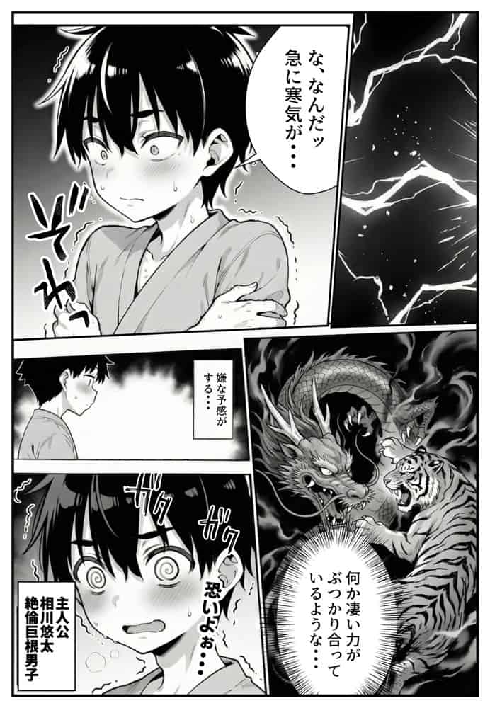 華聖麗姫スイートフラワーズ 3 〜淫涜の二人・淫欲にまみれた堕ちゆく麗姫〜 hitomiエロ漫画raw(同人誌)無料サンプル画像007