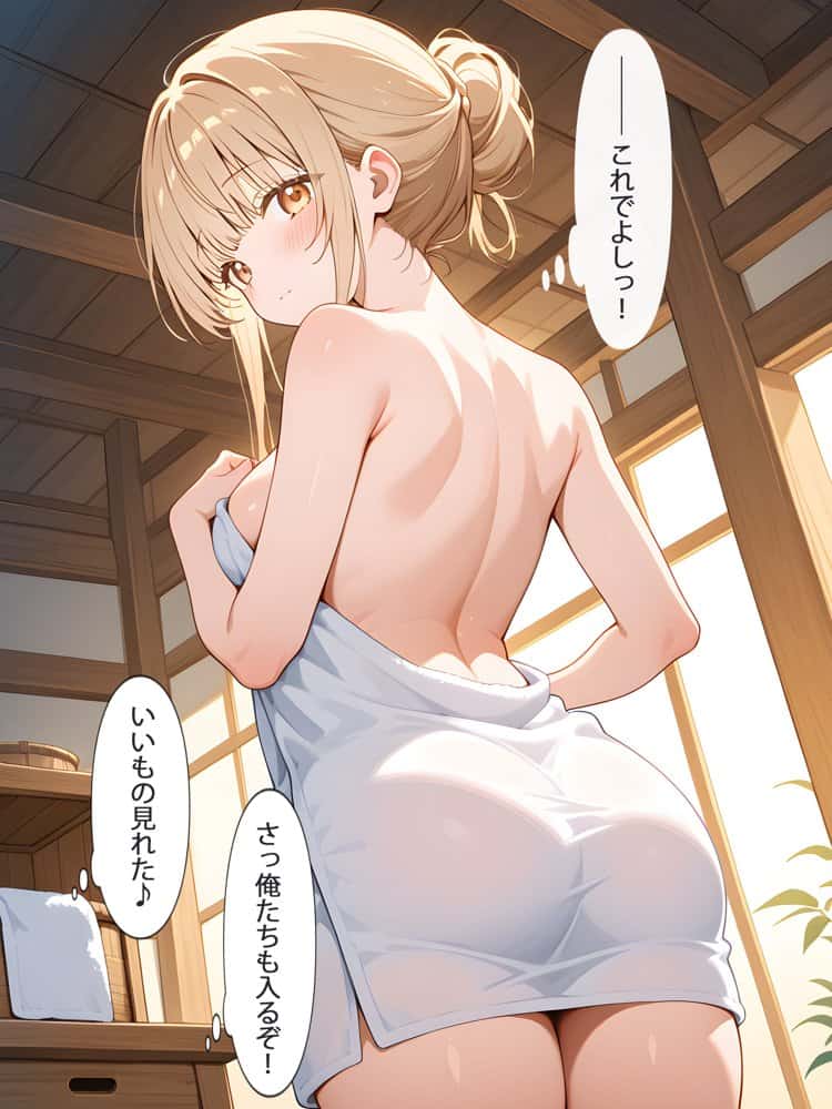 お隣の天使様と行った温泉旅行 〜お隣の宿泊客に寝取られてメス堕ちしてしまった椎名真〇〜 hitomiエロ漫画raw(同人誌)無料サンプル画像009