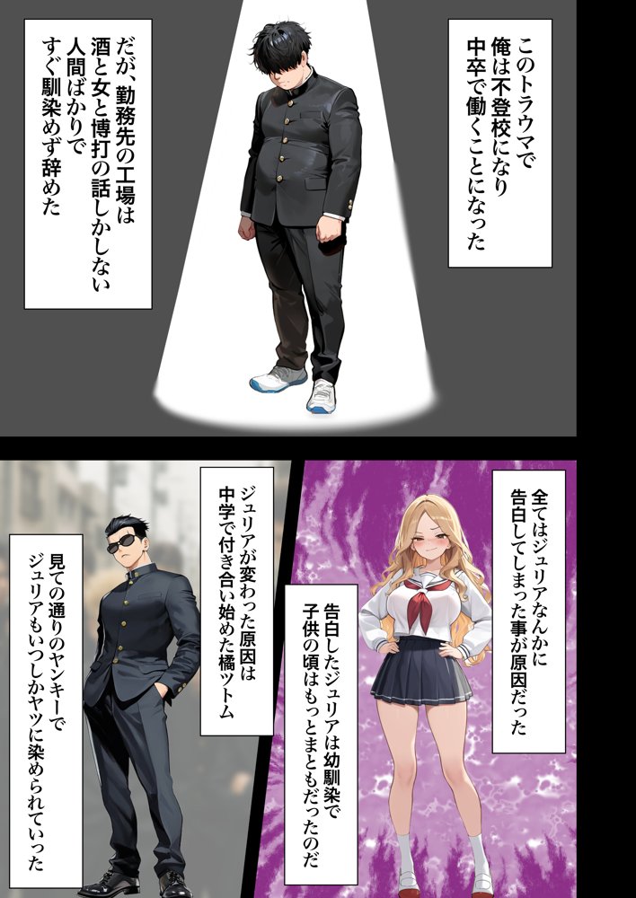 催●娼婦村 催●で村の娼婦に堕とされた鬼滅の女達が村長に孕まされる話 hitomiエロ漫画raw(同人誌)無料サンプル画像009