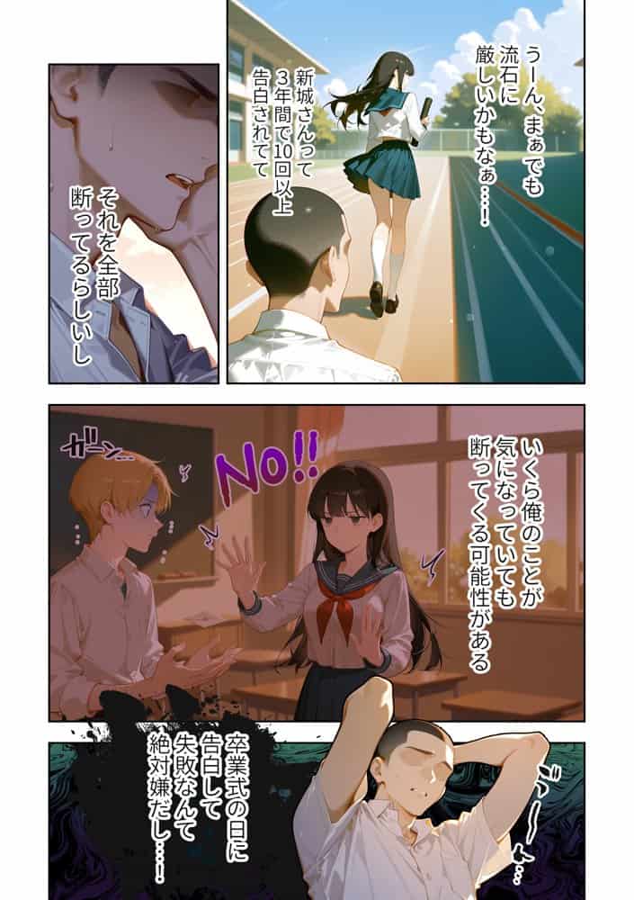 ダウナー研究者お姉さんと助手のHを覗き見してしまった話。