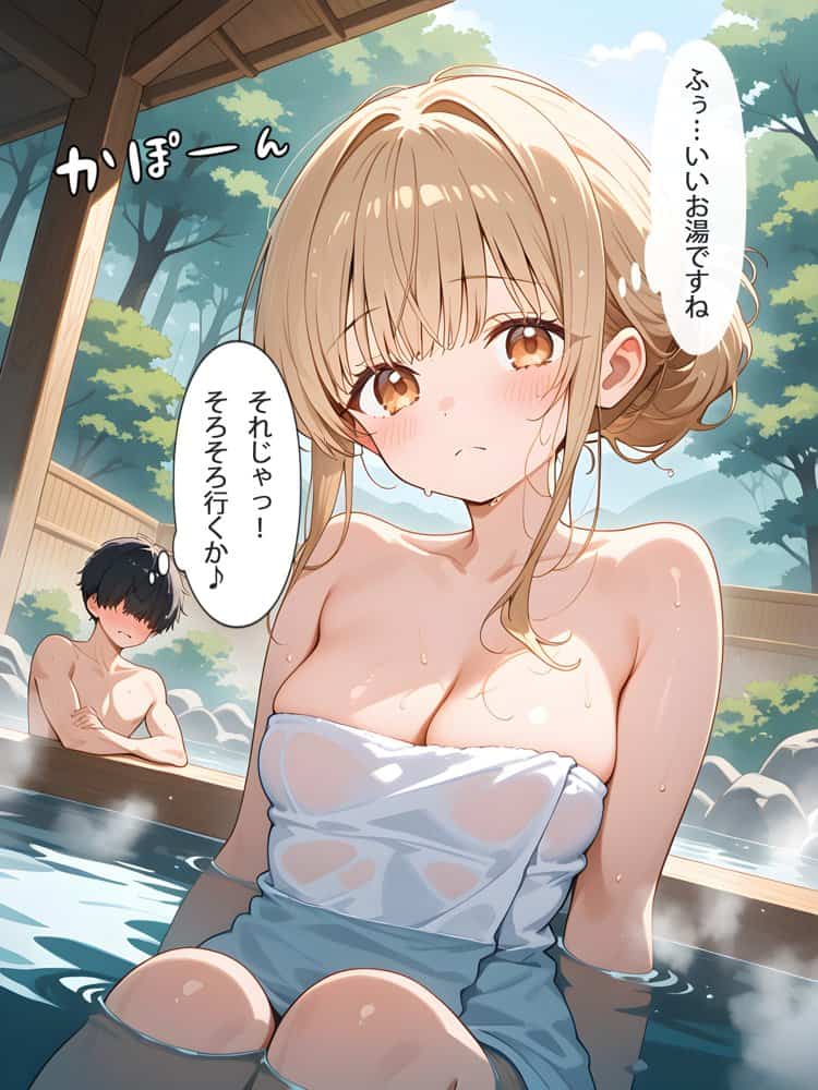 お隣の天使様と行った温泉旅行 〜お隣の宿泊客に寝取られてメス堕ちしてしまった椎名真〇〜 hitomiエロ漫画raw(同人誌)無料サンプル画像010