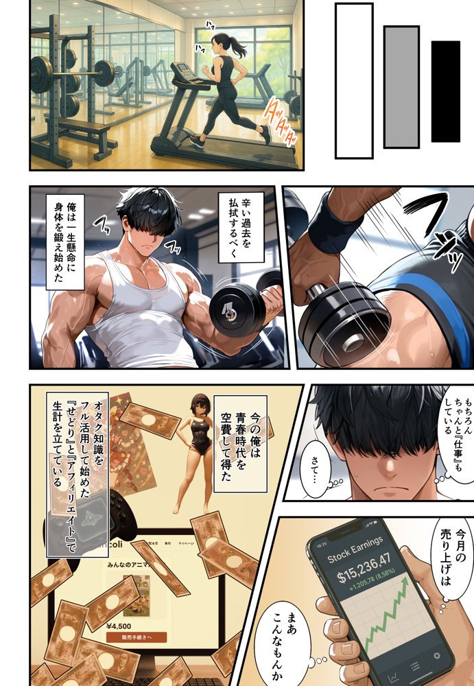 催●娼婦村 催●で村の娼婦に堕とされた鬼滅の女達が村長に孕まされる話 hitomiエロ漫画raw(同人誌)無料サンプル画像010