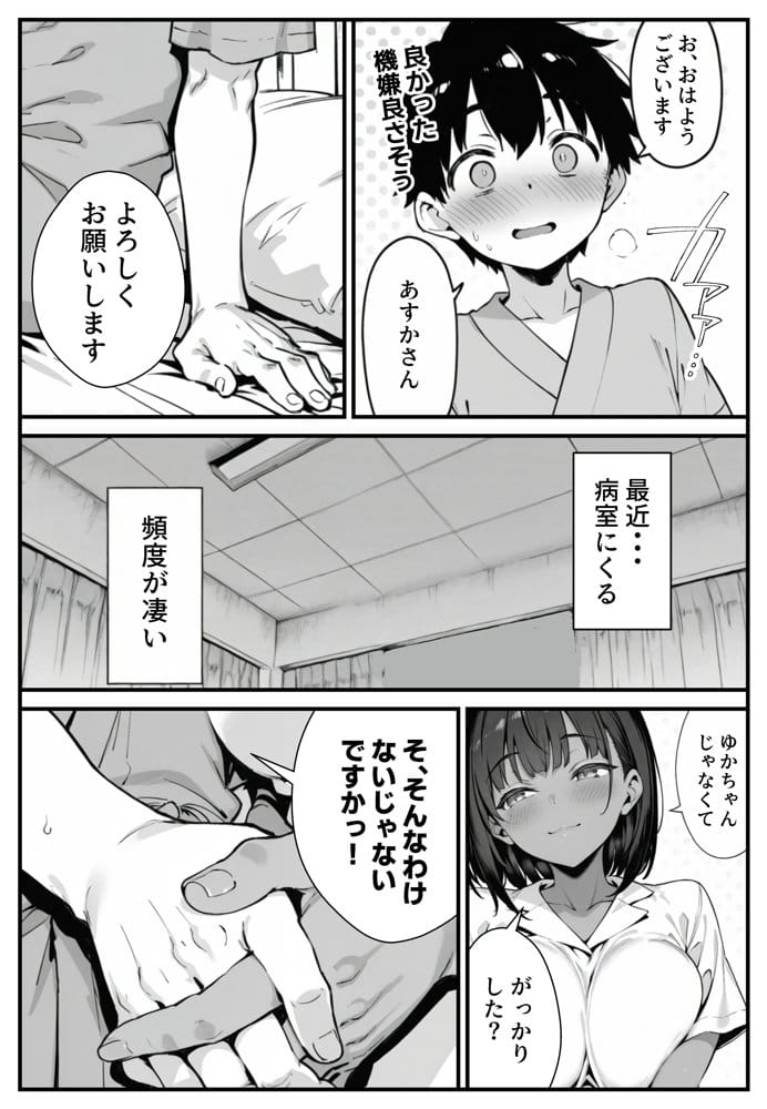 華聖麗姫スイートフラワーズ 3 〜淫涜の二人・淫欲にまみれた堕ちゆく麗姫〜 hitomiエロ漫画raw(同人誌)無料サンプル画像011