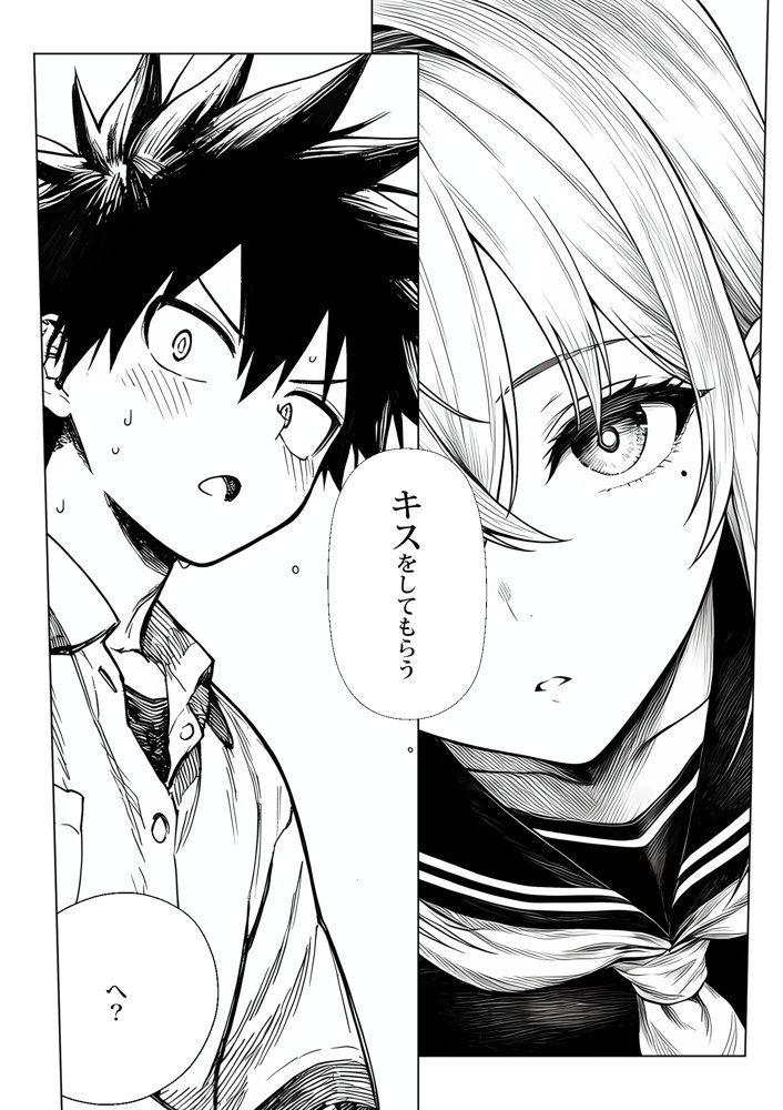 電波系女子と宇宙人に立ち向かうため初えっち hitomiエロ漫画raw(同人誌)無料サンプル画像015