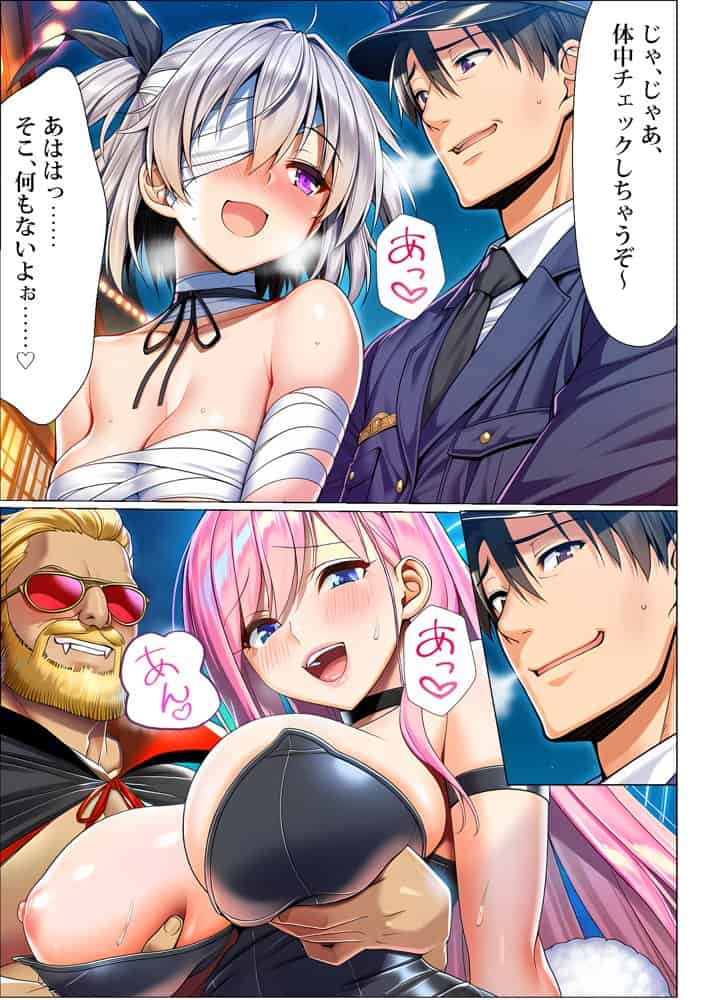 最近義妹になった後輩に堕とされそう3 hitomiエロ漫画raw(同人誌)無料サンプル画像016