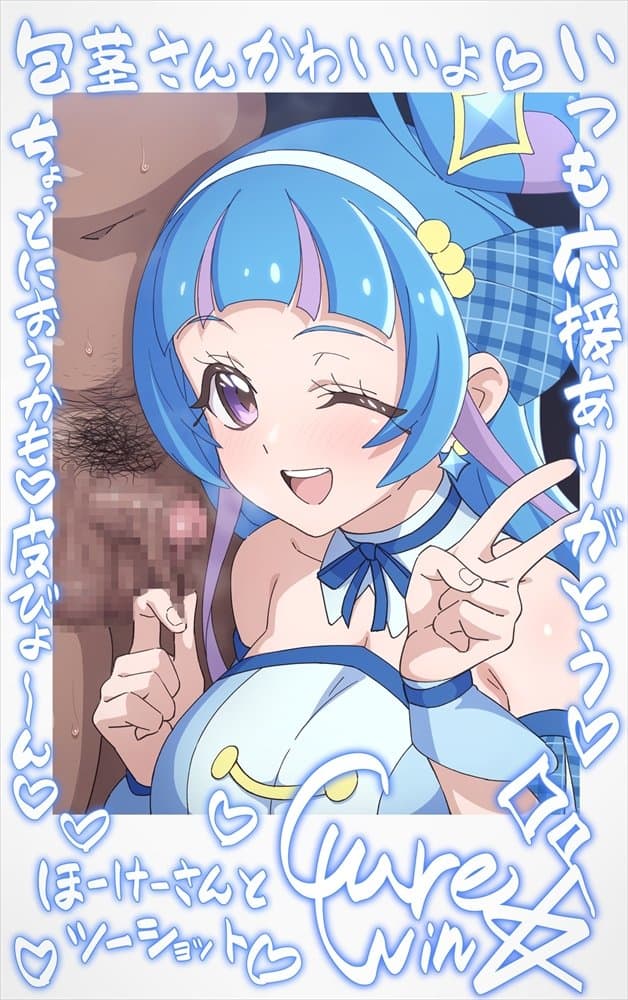 チェキコレ〜推しアイドルがえちえちファンサ直筆チェキコレクション〜 hitomiエロ漫画raw(同人誌)無料サンプル画像016