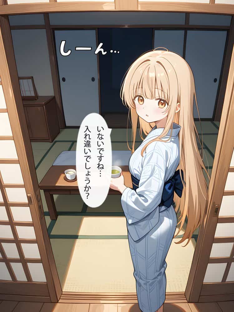 お隣の天使様と行った温泉旅行 〜お隣の宿泊客に寝取られてメス堕ちしてしまった椎名真〇〜 hitomiエロ漫画raw(同人誌)無料サンプル画像019