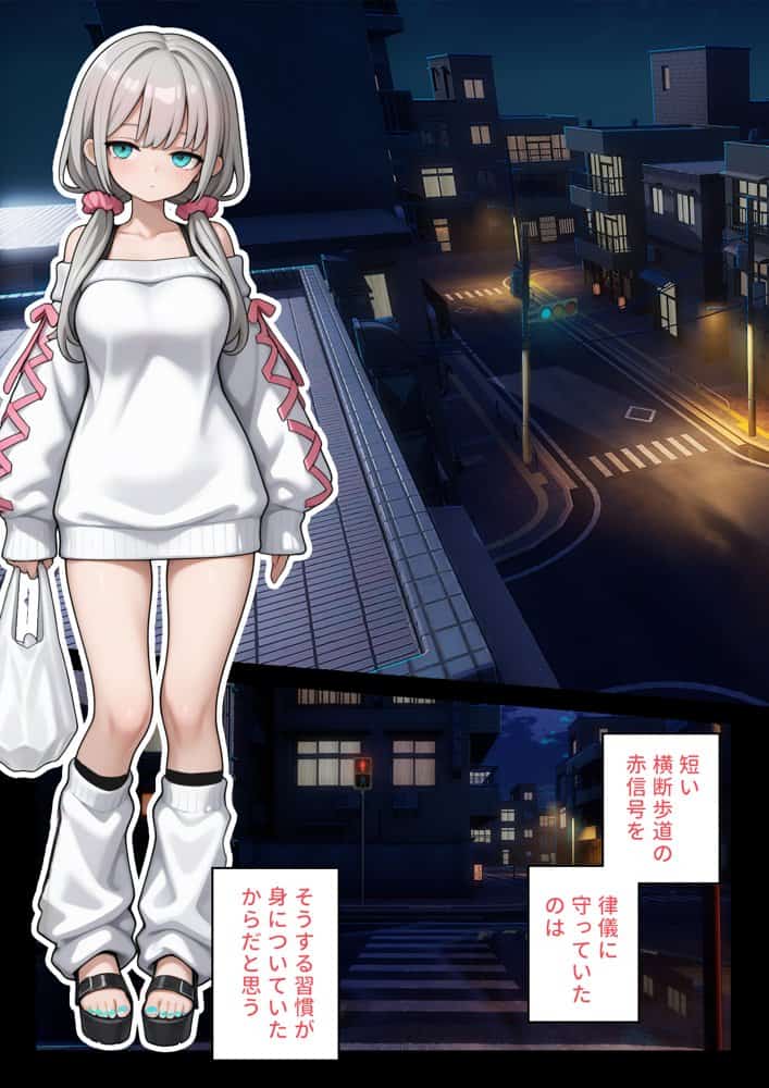 娘の告白 hitomiエロ漫画raw(同人誌)無料サンプル画像022