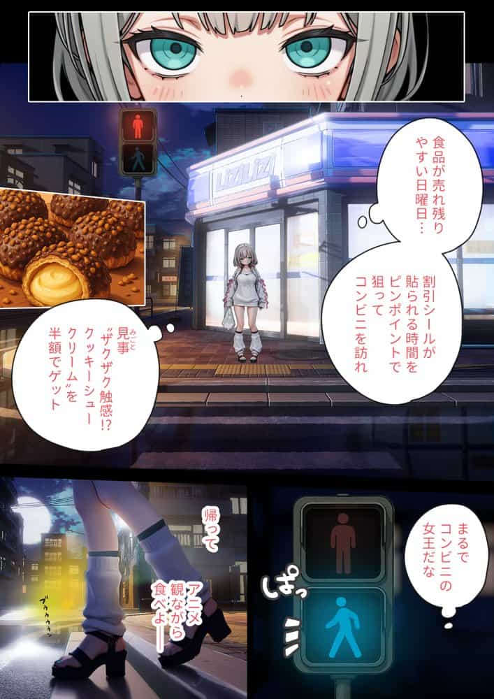 娘の告白 hitomiエロ漫画raw(同人誌)無料サンプル画像023