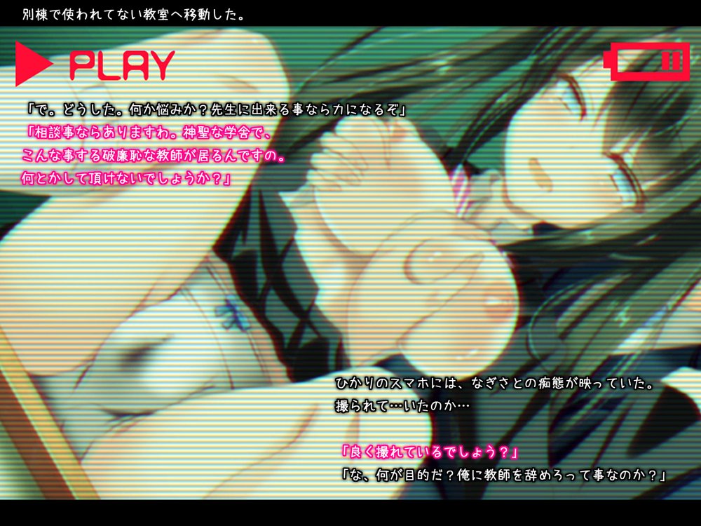 黒髪JKさん！俺を受け止めて下さい＞＜（CG版）