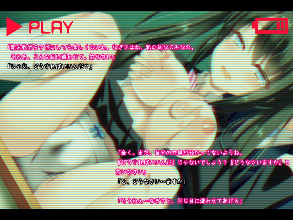 黒髪JKさん！俺を受け止めて下さい＞＜（CG版）